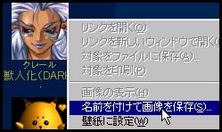 説明1