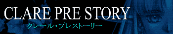 Clare Pre Story - Title