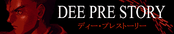 Dee Pre Story - Title