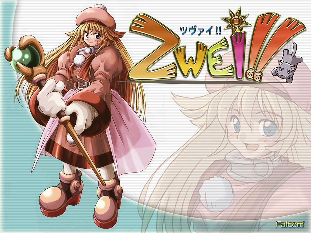 Zwei Two ダウンロードページ