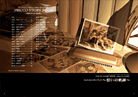 クリックで拡大