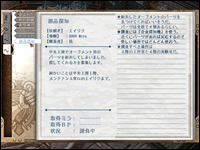 クリックで拡大