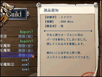 クリックで拡大