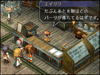 クリックで拡大