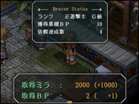 クリックで拡大