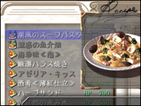 クリックで拡大