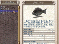 クリックで拡大