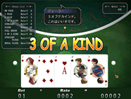 クリックで拡大