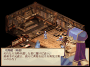 クリックで拡大画像
