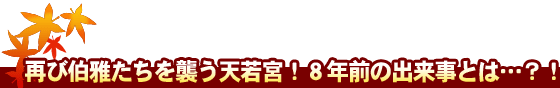 タイトル