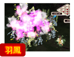 羽鳳
