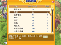 ※クリックで拡大