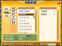 ※クリックで拡大