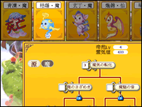 ※クリックで拡大