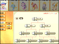 ※クリックで拡大