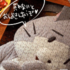 ※クリックで拡大