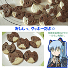 ※クリックで拡大