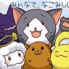 ※クリックで拡大