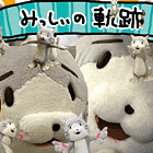 ※クリックで拡大