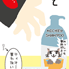 ※クリックで拡大