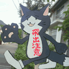 ※クリックで拡大