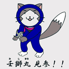 ※クリックで拡大