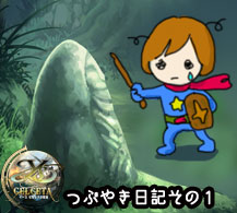 ￥１～しかも送料無料！★PS4 イースⅧ -Lacrimosa of DANA★ falcom_ホットインフォメーション