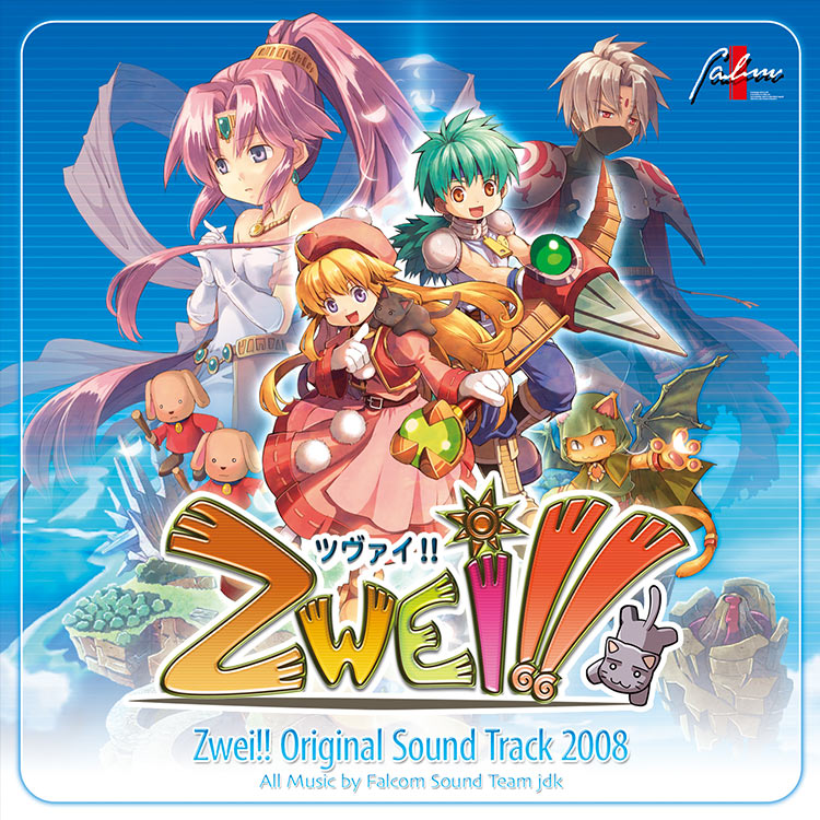 Zwei!!オリジナル・サウンドトラック2008 | 日本ファルコム 公式サイト