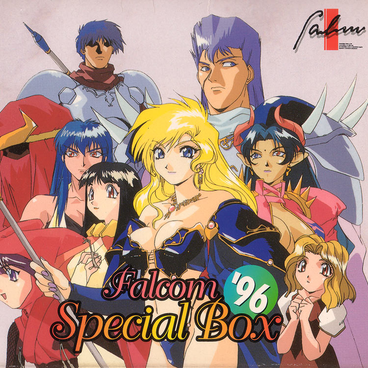 ファルコム・スペシャルBOX'96 | 日本ファルコム 公式サイト