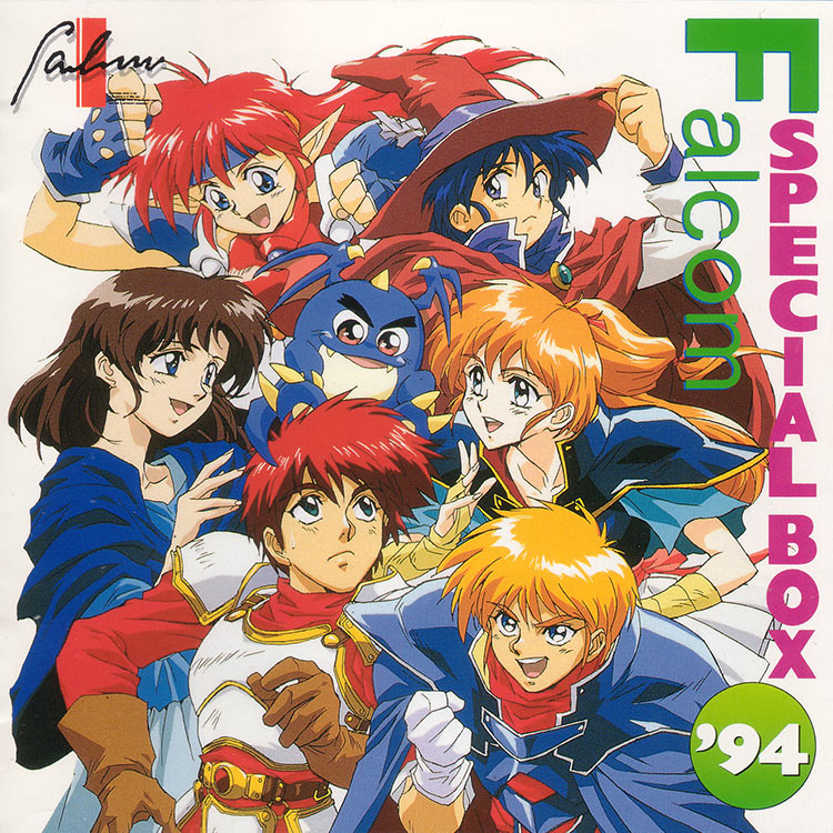 ファルコムスペシャルボックス'94 | 日本ファルコム 公式サイト