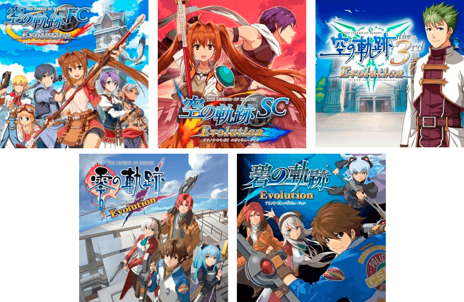 Ps Vita 英雄伝説 軌跡 Evolutionシリーズ Dl版価格値下げ Falcom