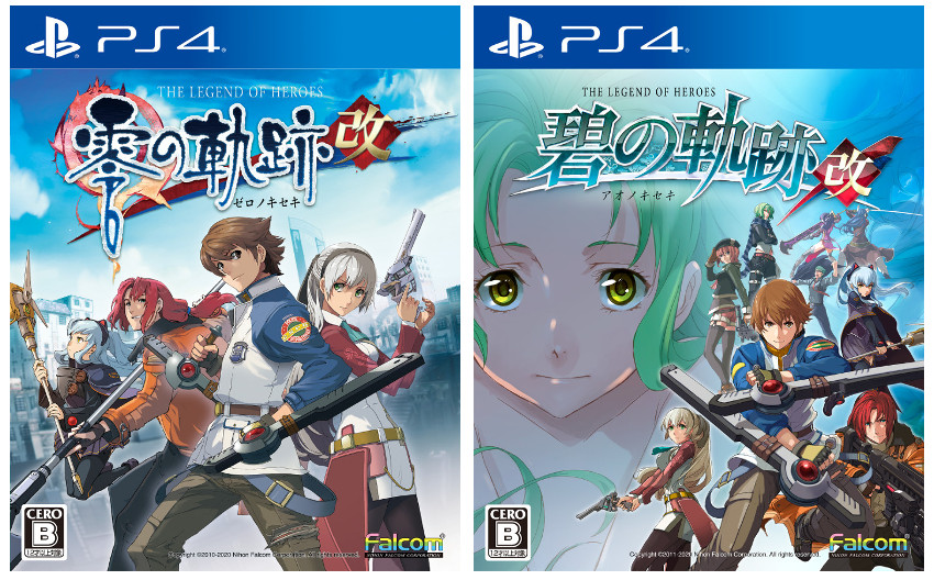 Playstation 4 英雄伝説 零の軌跡 改 英雄伝説 碧の軌跡 改 4月23日 木 5月28日 木 発売決定 Falcom