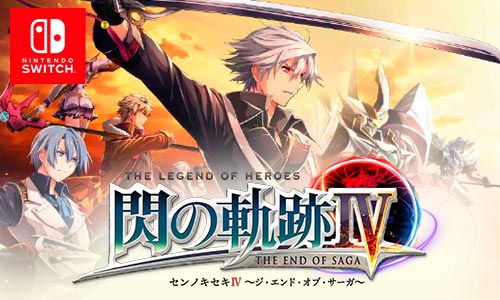 英雄伝説 閃の軌跡IV Switch