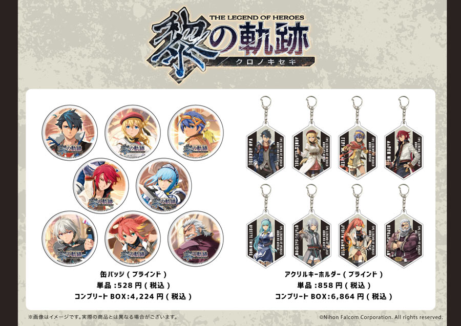 GraffArtSHOP「黎の軌跡」桜がテーマのGraffArtグッズ登場！ | 日本