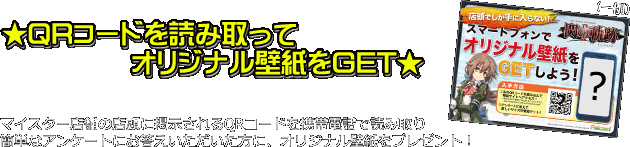 英雄伝説 閃の軌跡ii 公式サイト