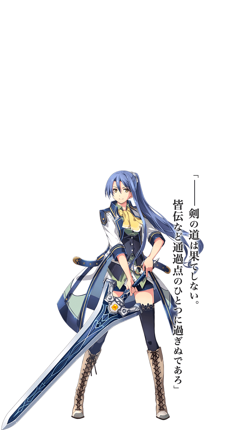 ラウラ・Ｓ・アルゼイド