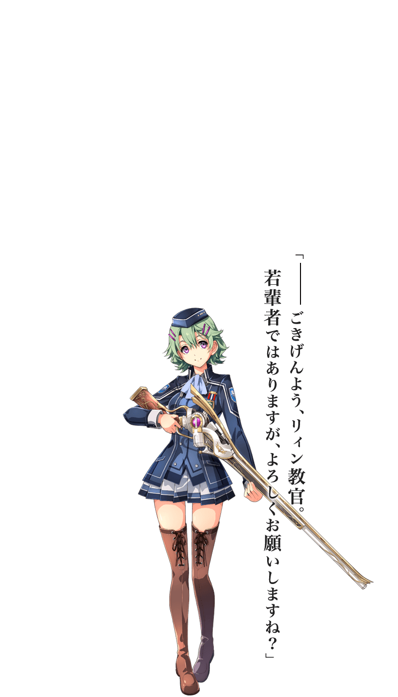 ミュゼ・イーグレット