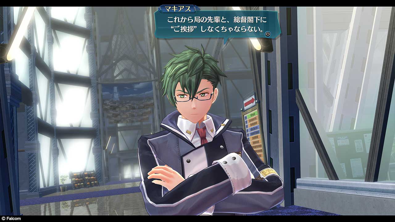 マキアス・レーグニッツ |英雄伝説 閃の軌跡III - Falcom