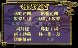 行動捕足