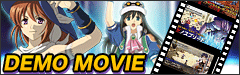 デモムービー