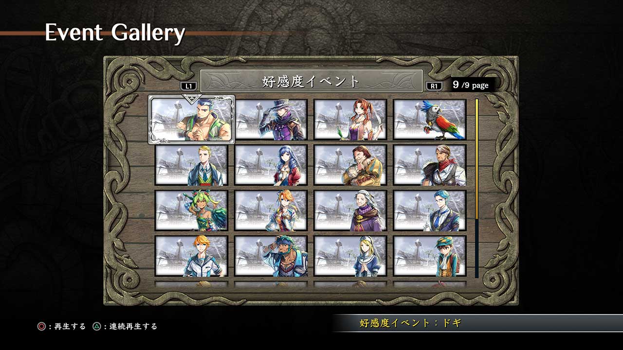 スクリーンショット