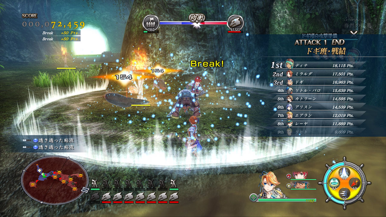 スクリーンショット