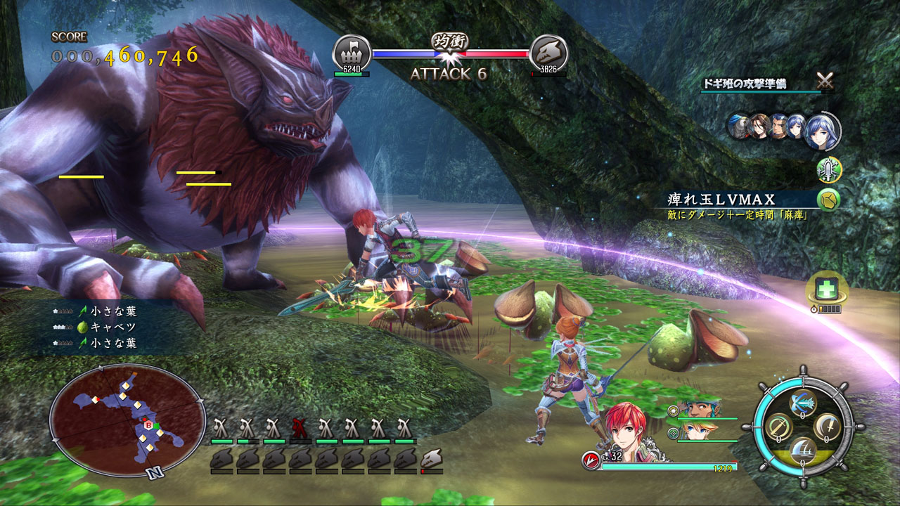 スクリーンショット