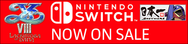 Switch版イースVIII