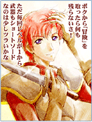 PN；「じょうさん」さん