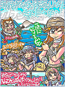 PN；「ふぁるこまち」さん
