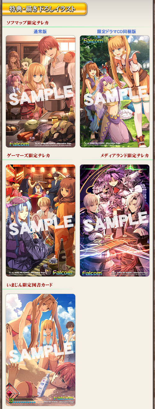 ※クリックで閉じる