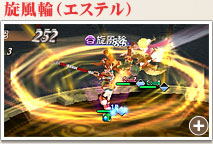 クリックで拡大