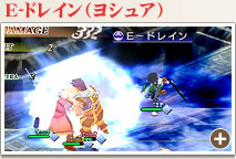 クリックで拡大