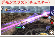 クリックで拡大